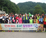 2019.08.인제래프팅 사진