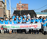 2020.11.연탄봉사 사진