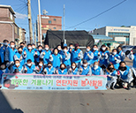 피해자가족 및 저소득가정 연탄봉사 사진