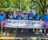 24년 5월 곰취축제 홍보 사진