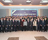 25년 9대 이사장 연임 사진