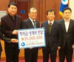 범죄피해자 자녀 학자금 및 어려운 가정 생계비 지원 전달 사진