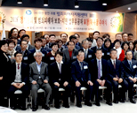 2018년도 정기총회 개최 사진