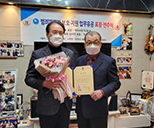 범죄피해자 보호&middot;지원 업무유공자 표창 전수식 사진