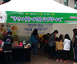 무지개공방 축제참여 사진