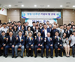 창립 12주년 기념행사 사진